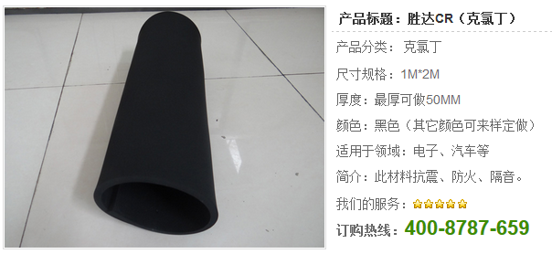 克氯丁批發 克氯丁批發