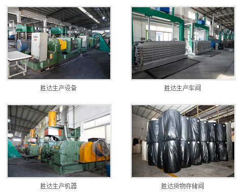 錦川鞋材 錦川鞋材