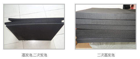 錦川高發泡 錦川高發泡