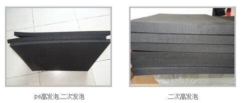 錦川二次高發泡 錦川二次高發泡