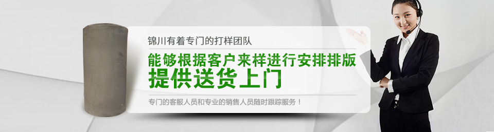 勝達鞋材 勝達鞋材