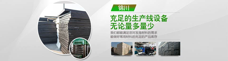 勝達(dá)鞋材 勝達(dá)鞋材